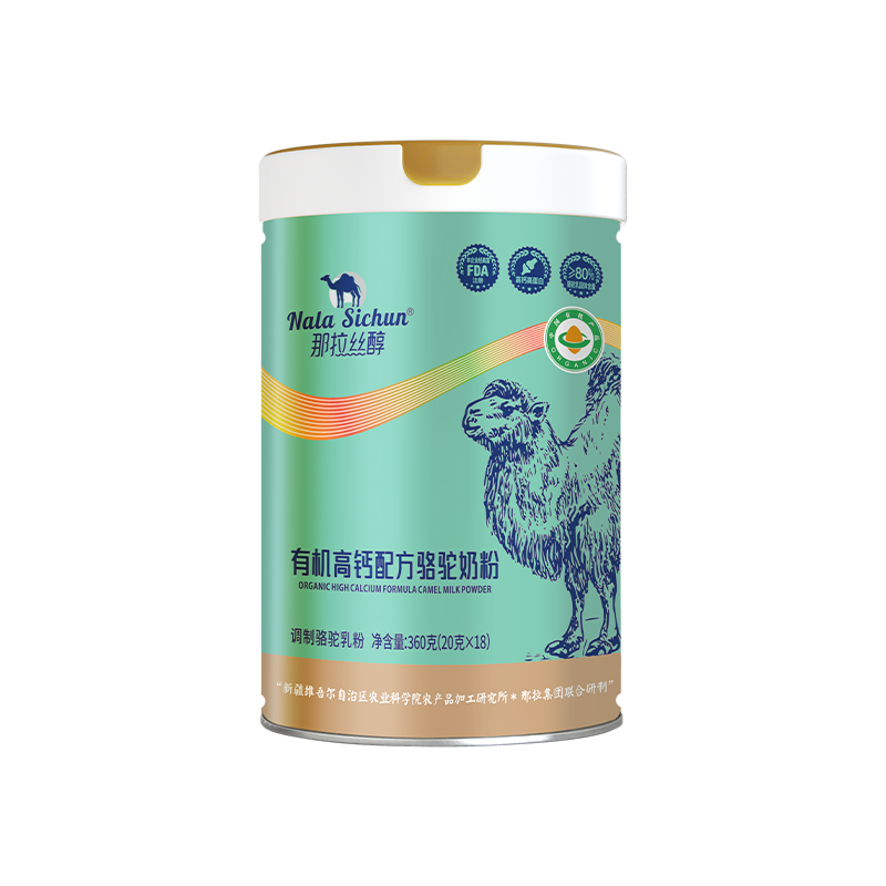 那拉絲醇有機高鈣配方駱駝奶粉